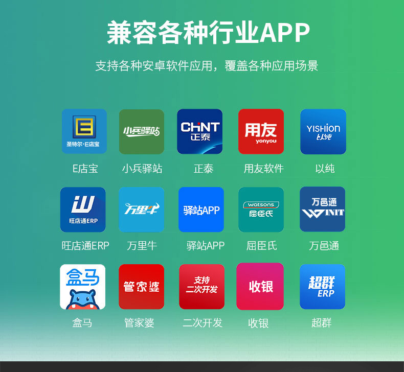 图片_3.jpg