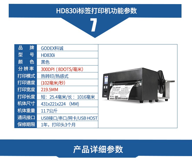 详情-12.jpg