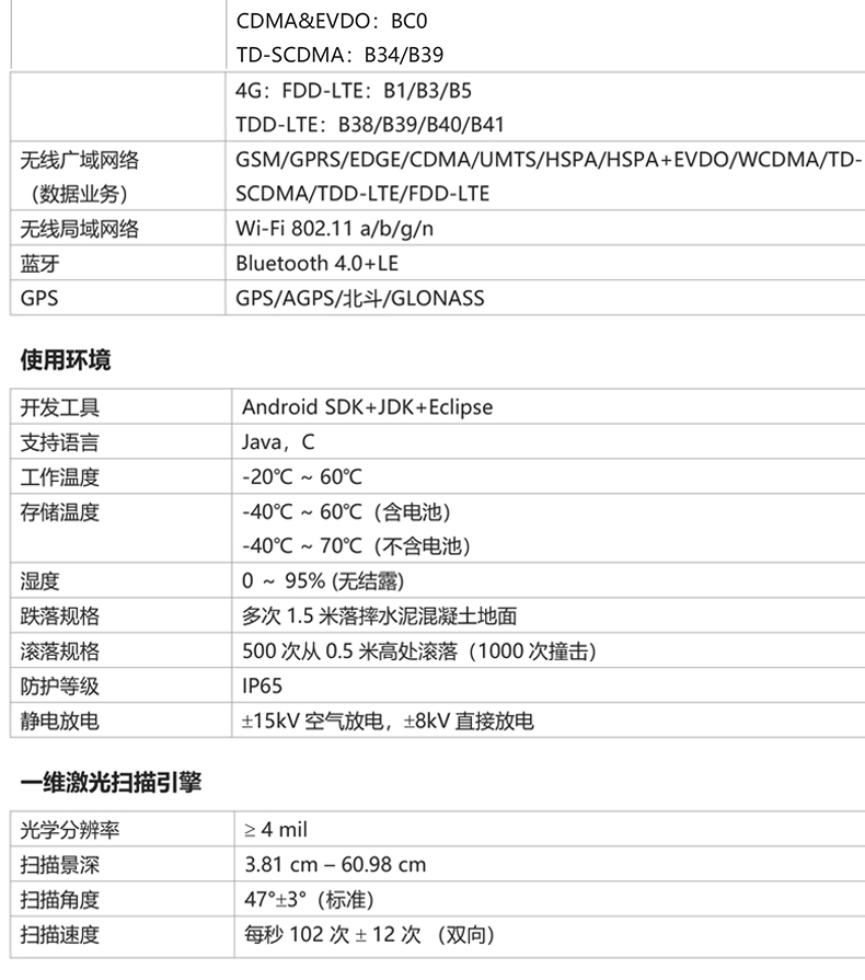 图片_14.jpg