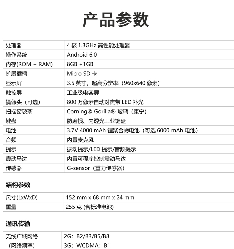 图片_13.jpg