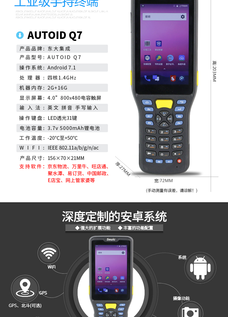 图片_2.jpg