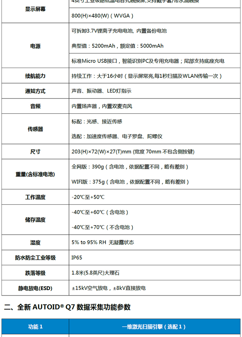 图片_9.jpg