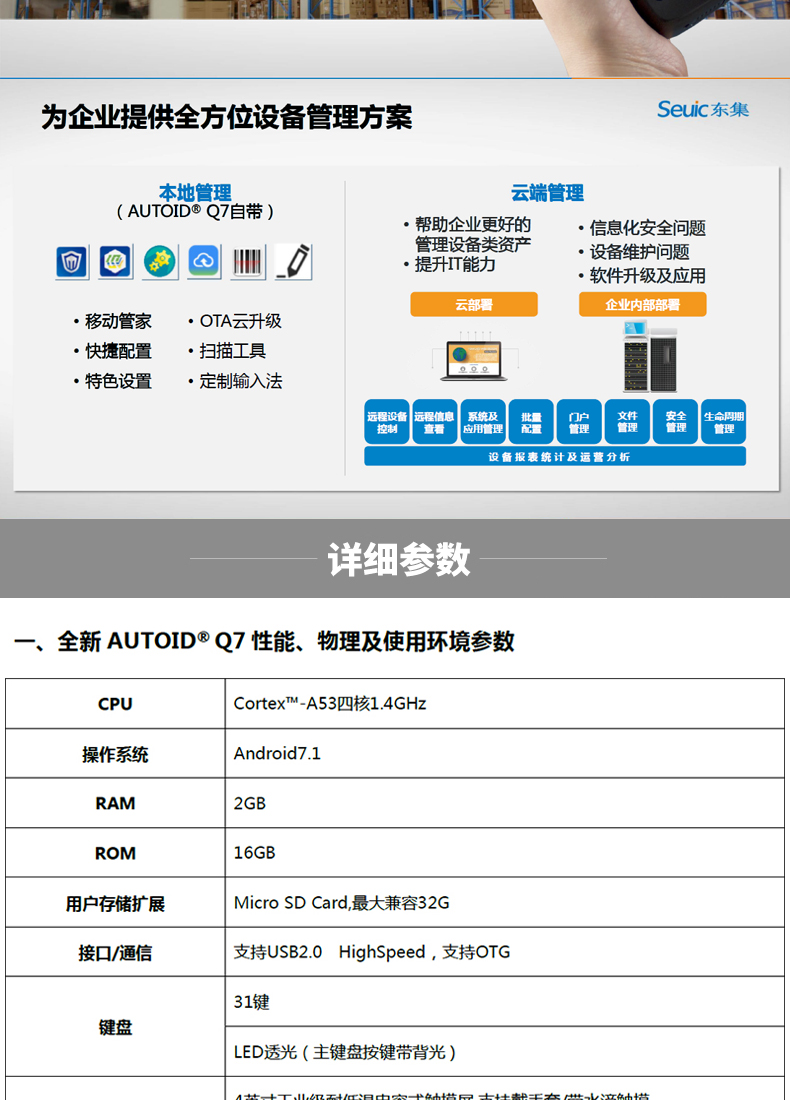 图片_8.jpg