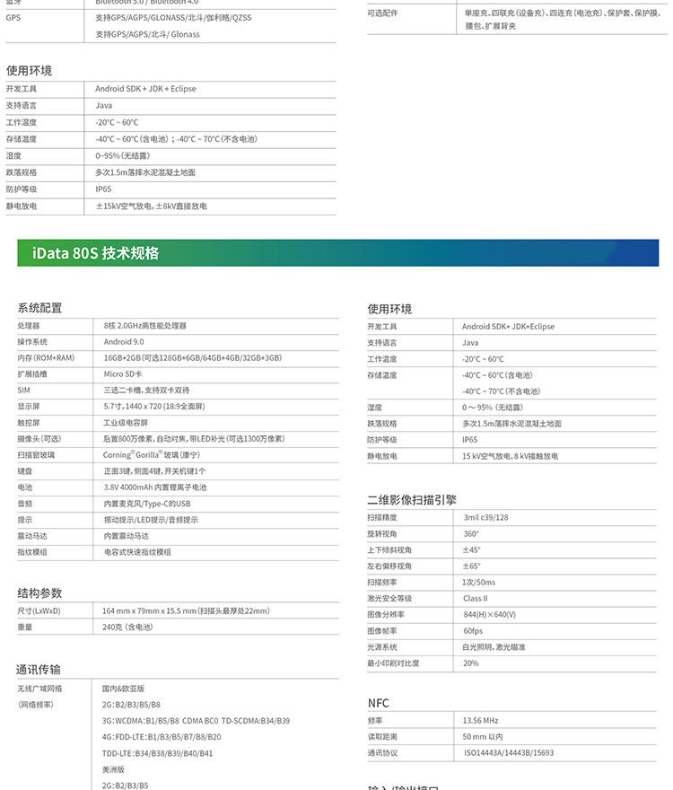 图片_14.jpg