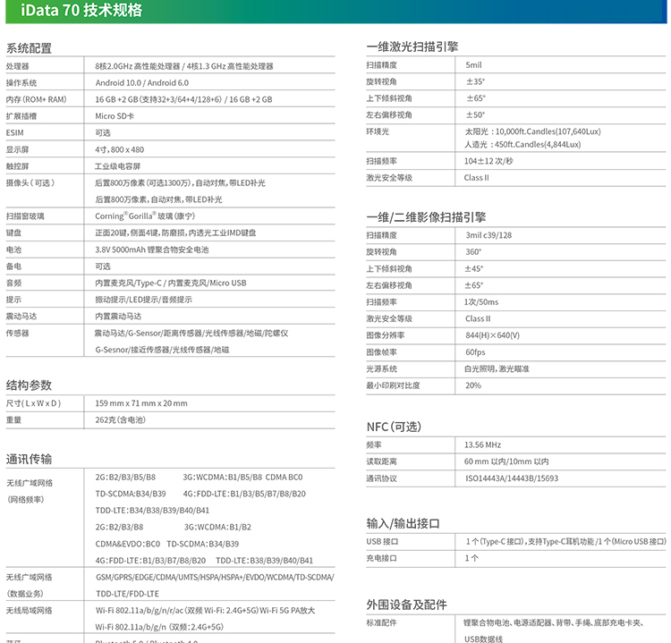 图片_13.jpg