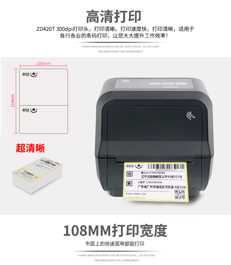 zd888_05.jpg