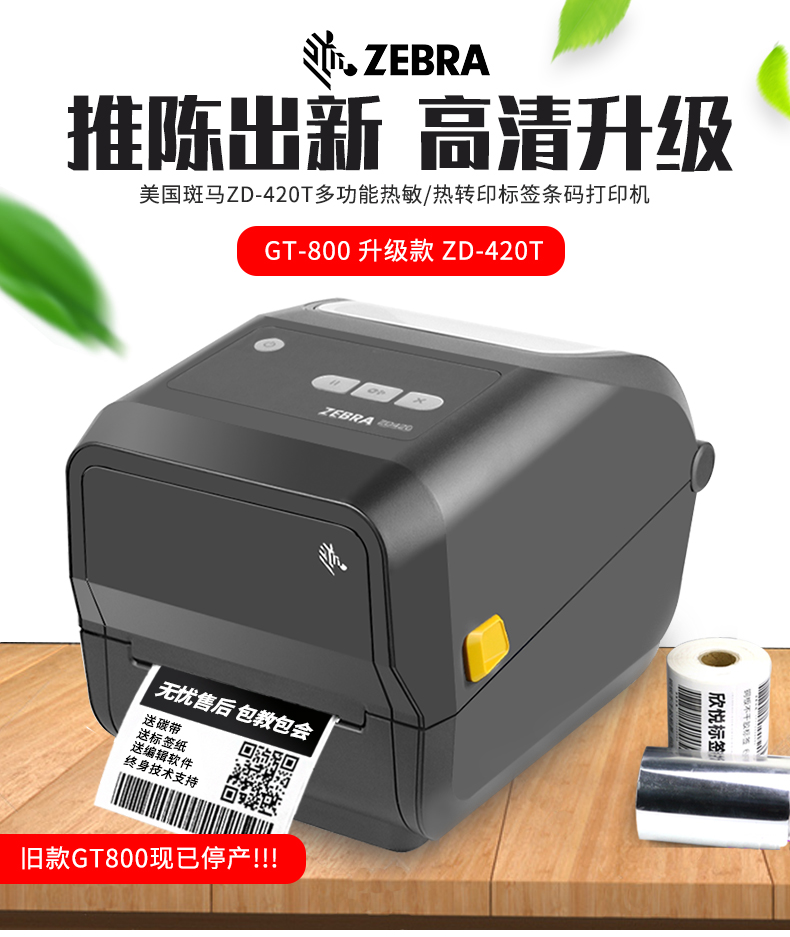 zd888_01.jpg
