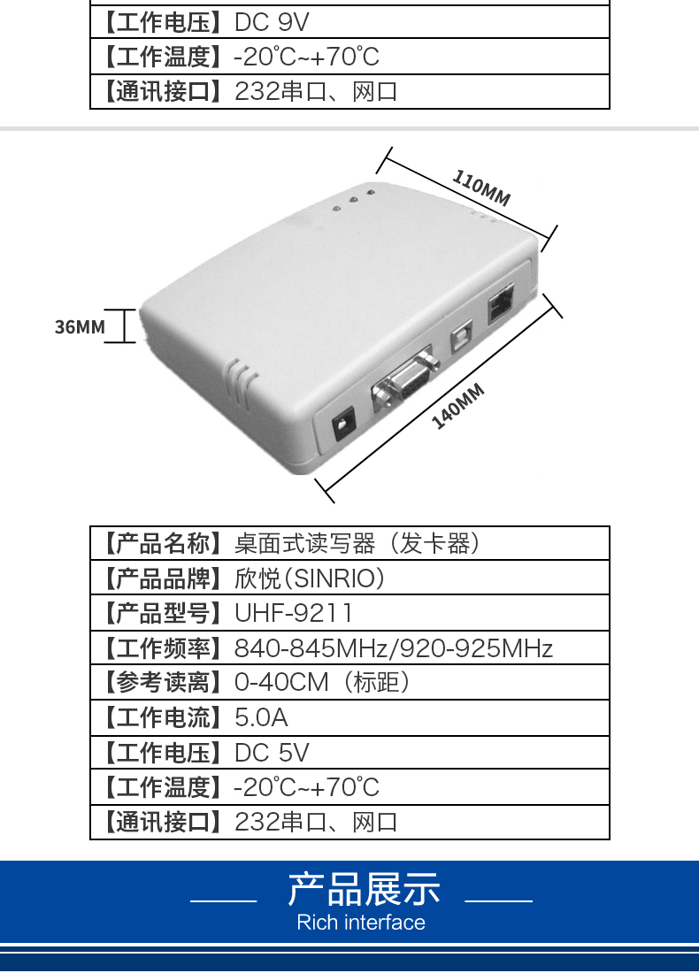 详情-10.jpg