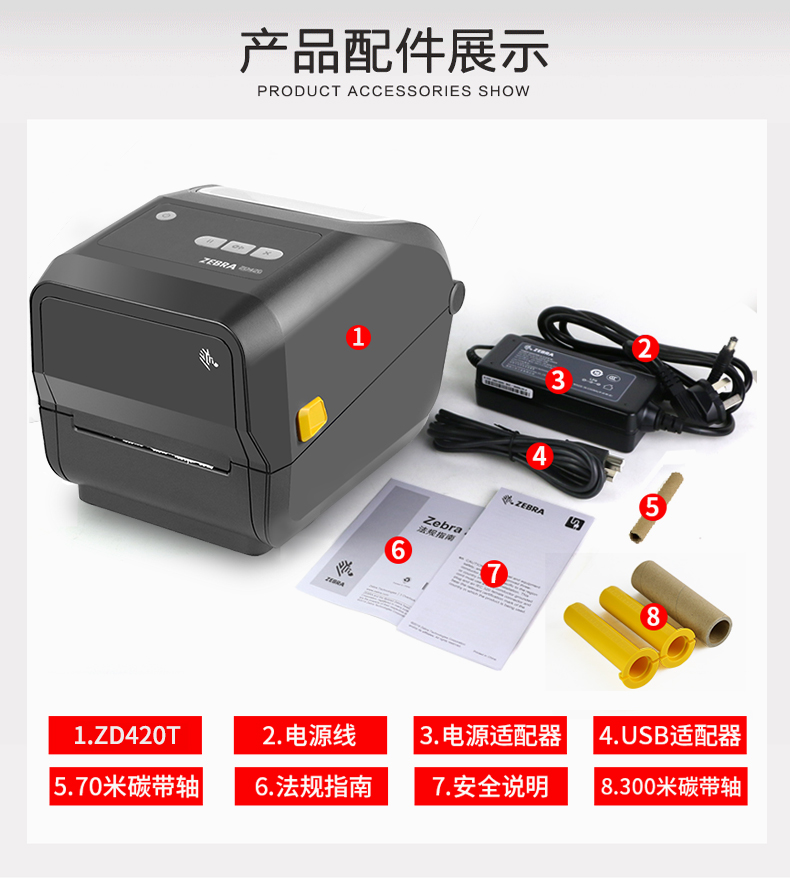 zd888_12.jpg