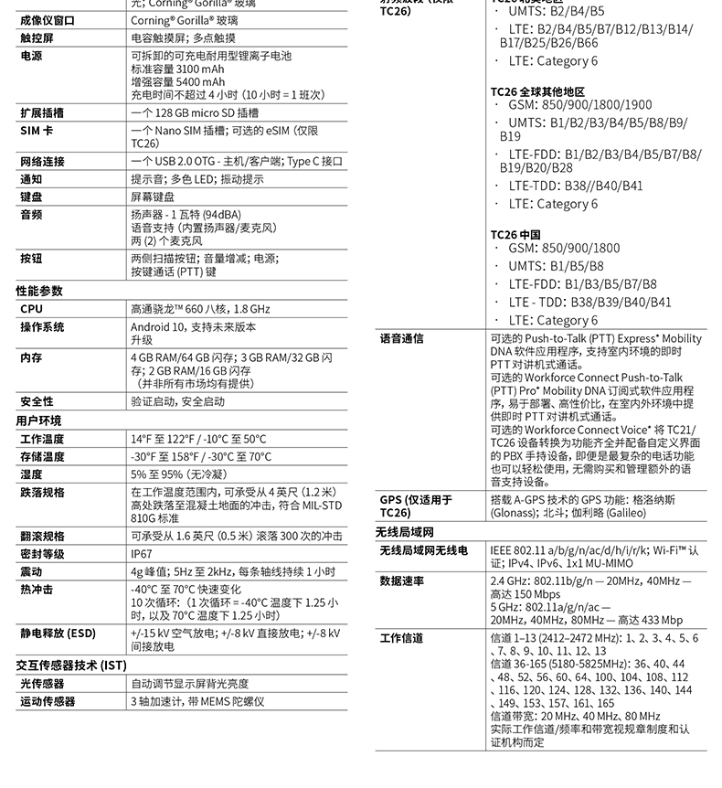 详情_10.jpg
