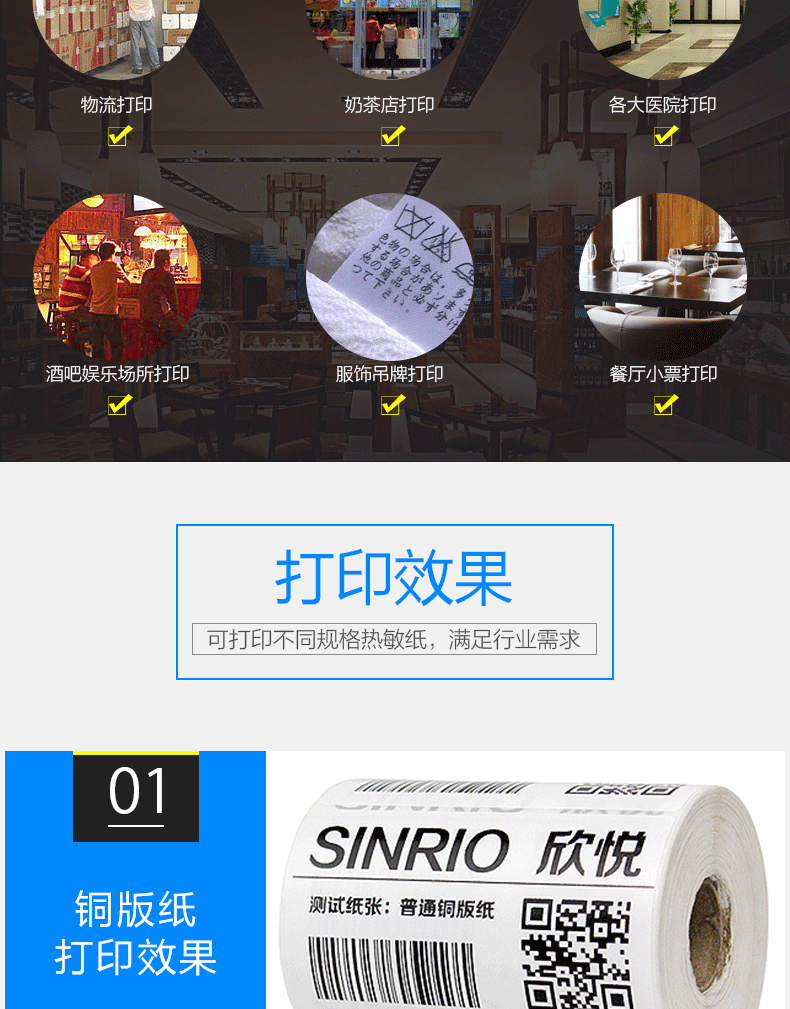 图片_8.gif