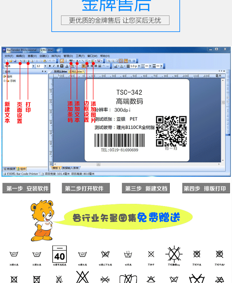 图片_12.gif