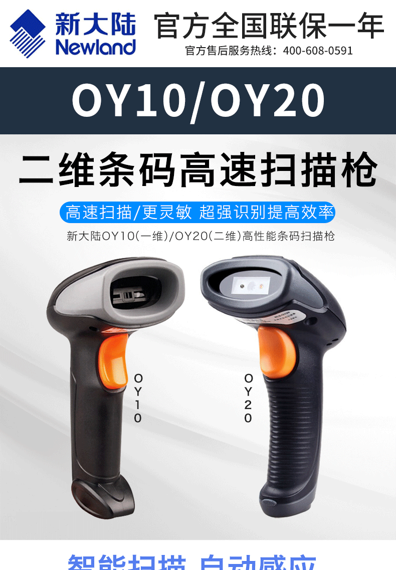 图片_2.png